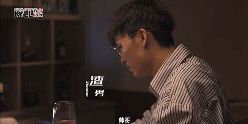 她携大佬狂虐渣男渣女（94集）