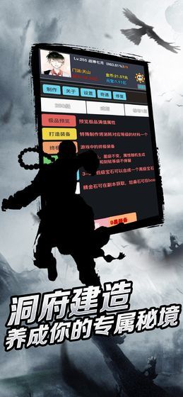狂浪小农民，乡村的激情与奋斗（80集剧情概述）