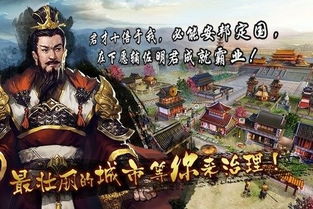 狂飙之雄霸天下，英雄崛起与天下大势的交织