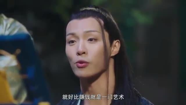 陛下我真的只想花钱啊（第89集）