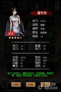 花都神王，深度解读第99集剧情与角色魅力