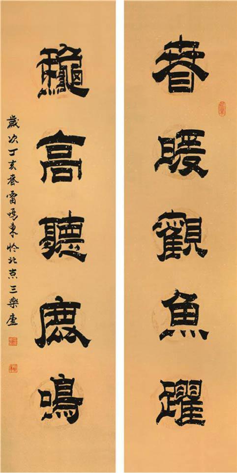 鉴宝宗师，传承与发扬的艺术鉴赏事业