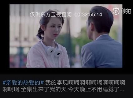 再见，我亲爱的妈妈（第28集终章）