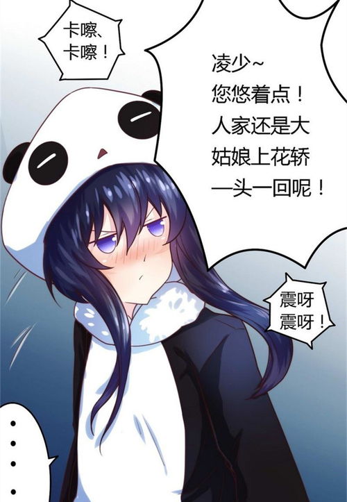 重生后，牵手死对头暴扣渣男（80集精彩连载）
