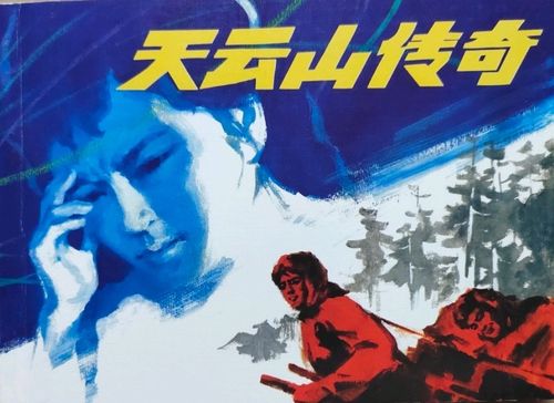 大夏第一狠人（第106集），传奇的续写与命运的转折