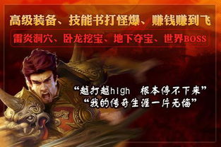 九龙太子，神话中的英雄传奇（80集）