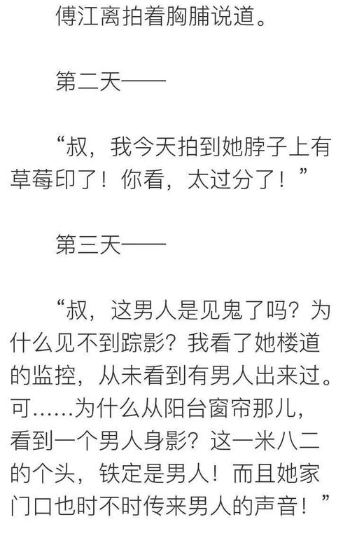 替姐姐出嫁后夫君独宠我（80集）