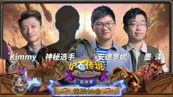 风水神婿，解读神秘与传奇的交融（102集深度解析）