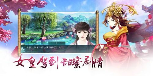 皇宫签到，女帝求我当皇帝（第103集）