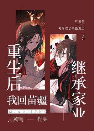 心死后，我嫁给了渣男他哥