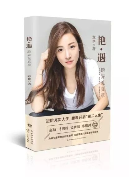 你是我的蓄谋已久（共六集）张集骏与王格格的故事