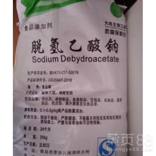 用了脱氢乙酸钠的存量面包还能吃吗？解读食品安全与面包添加剂问题