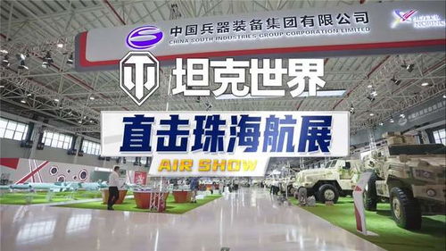 珠海航展偶遇中国军人队列，一种独特的体验与感悟