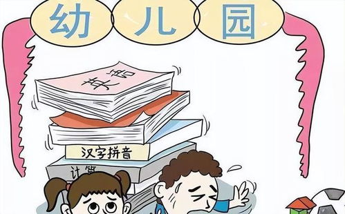两类人禁止从事学前教育行业，原因与影响分析