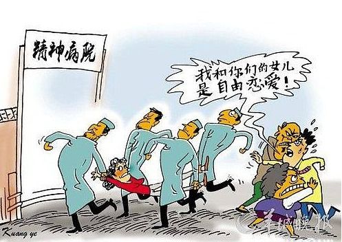 男子踮脚上马遭遇拒绝——一次意外的体验与反思