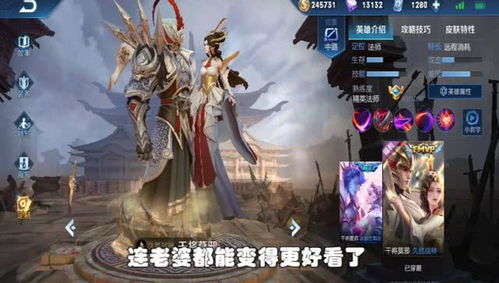 嫡女无双，穿越千年的荣耀与智慧（97集深度解析）