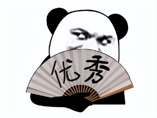 救了一万次的你（84集）
