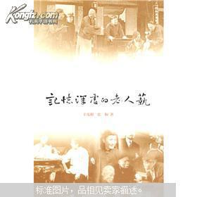 别忘记她（65集），时光深处的记忆与情感回响