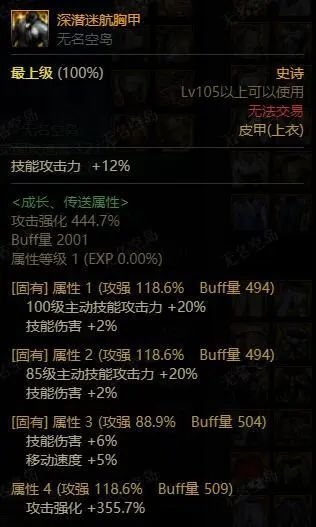 觉醒之我是天后，马祈欣的崛起之路（第35集深度解析）
