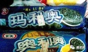 真假帝君，一场错综复杂的奇幻之旅（83集）