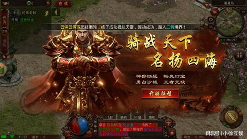 神御天下，探索神秘力量的奥秘