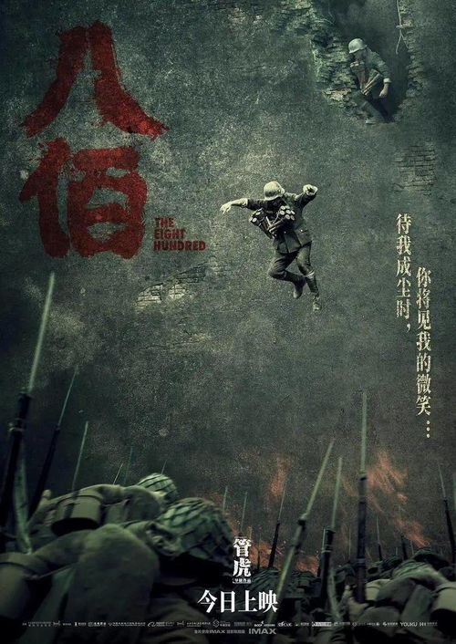 错位人生（89集），探寻命运交织的错综复杂性