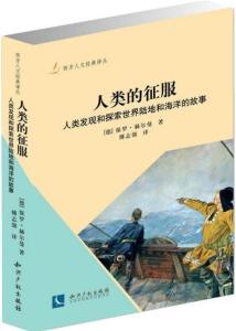 八十集的故事，探索与启示