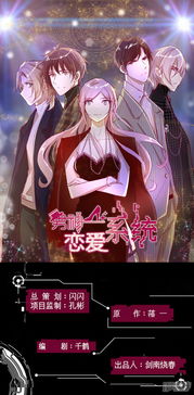 星辰下的约定——严雯丽的星月传奇