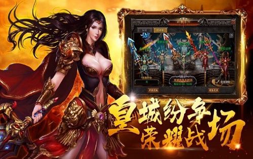 九州逍遥王，传奇英雄之旅