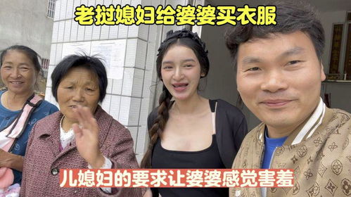 我媳妇又被女帝上身了（第83集）剧情深度解析与个人感悟