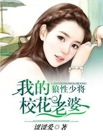 AA顾总的天价小娇妻（100集），豪门恩怨与人性的博弈