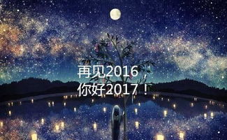 夜空中最亮的星（67集）剧情深度解析与感悟