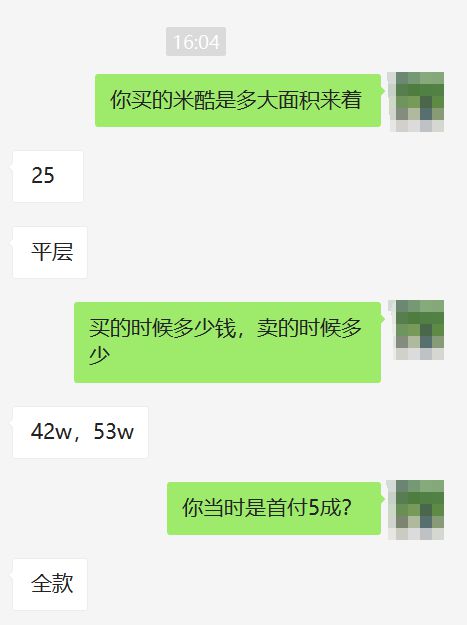 叔的小祖宗闪婚后爆宠了（68集）