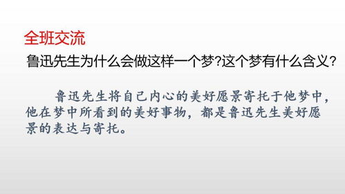 季先生知错了（60集）故事梳理与反思
