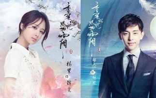 重生后我嫁给前夫宿敌（96集）