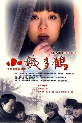 双生之我的妹妹谁敢动