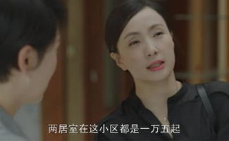 离婚后我成了五个舅舅的掌心宠（第81集）