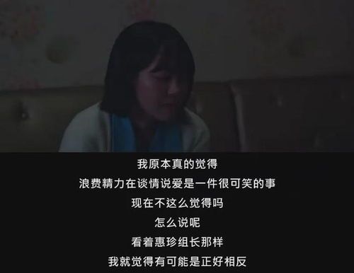 囚爱为奴（101集）深度解析