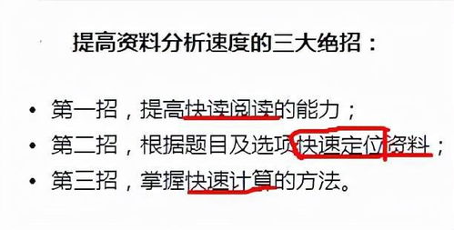 前妻攻略，深度解析与感悟（共106集）