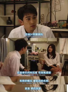 激荡1988，开局成为女装大佬（100集剧情解析）