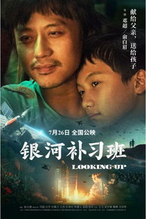 忘了爸爸样子的杨景景，一部跨越72集的深情故事