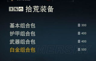 进击的玫瑰，绽放的荣耀与坚韧（82集深度解析）