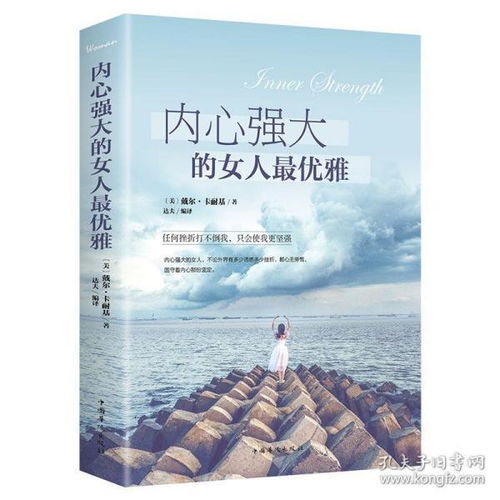 我知女人心（60集），深度解读女性内心的奥秘