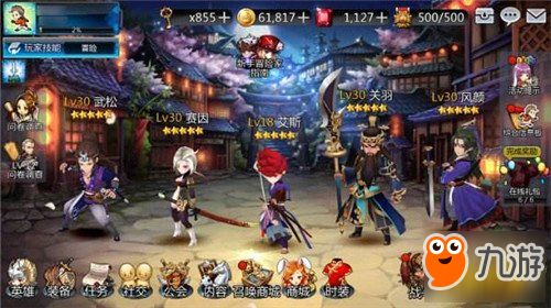 在下魔君，一场宿命与勇气的较量（99集剧情深度解析）