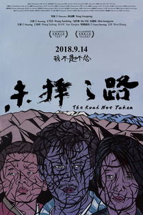 我本良善，一部揭示人性光辉的98集心灵巨作