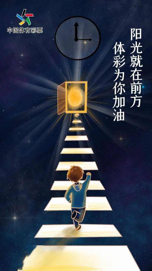 许你光芒万丈，一部超越时空的传奇（1-100集深度解析）