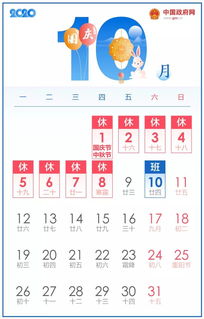 春节休八天与五一休五天，重新审视我们的休假模式
