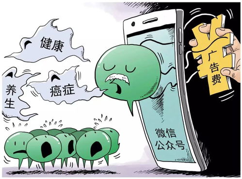 辟谣加速度，谣言零容忍的社会行动