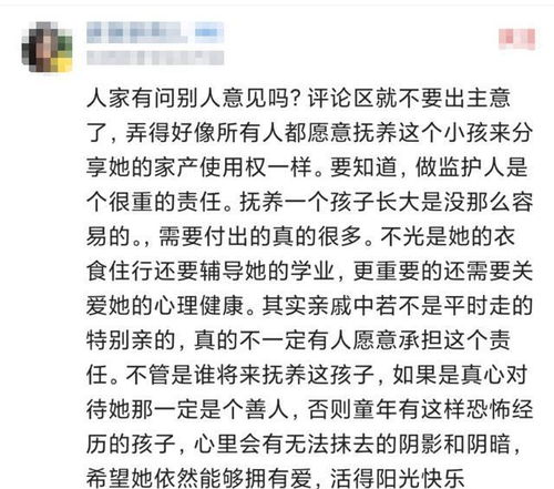 前夫请自重，深度剖析一段复杂情感的81集故事