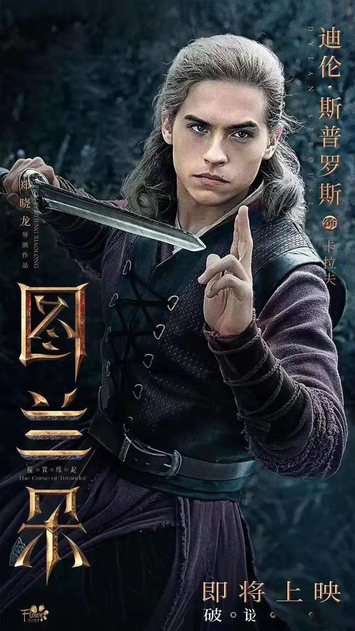 殷大少，请解开我的魔咒（88集剧情概述及感悟）